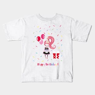 Happy Birthday Kids T-Shirt